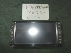 9kurudepa H19年 ヴォクシー DBA-ZRR70W カーナビゲーション カーナビ 08545-00Q60 [ZNo:06002370]