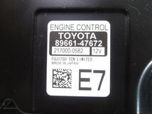 プリウス DAA-ZVW51 エンジン メイン コンピューター ECU 2ZRFXE 89661-47672 前期 A 23595km テスト済 ZVW50 1kurudepa_画像6