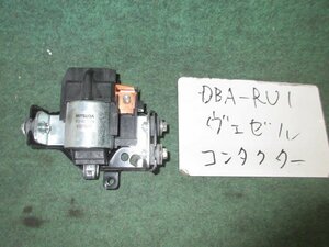 9kurudepa H31年 ヴェゼル DBA-RU1 コンタクター 31722-T5A-003 [ZNo:06000398]