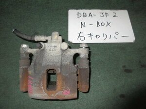 9kurudepa H26年 N-BOX DBA-JF2 右 フロント ブレーキ キャリパー 45018-T6G-A01 [ZNo:06000781]