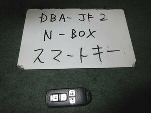 9kurudepa H26年 N-BOX DBA-JF2 スマートキー 72147-TY0-J02 [ZNo:06000788]