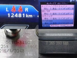 5kurudepa R4年 ワゴンR スマイル 5AA-MX91S ABS アクチュエーター ポンプ MX81S HV-X 4WD 56110-84SG テスト済 32769