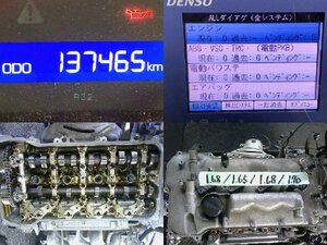 5kurudepa H26年 ヴォクシー DBA-ZRR80G EG E/G エンジン 3ZRFAE ZRR85 ZWR80 V ノア テスト済 32858