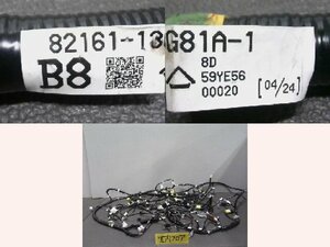 5kurudepa H30年 カローラフィールダー DAA-NKE165G 室内 フロア ハーネス NRE161 NRE160 NZE161 32878