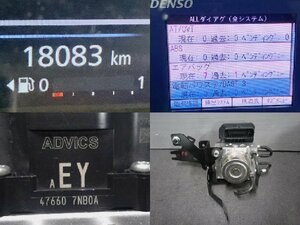 5kurudepa R4年 ルークス 5AA-B47A ABS アクチュエーター ポンプ B44A B45A B48A 4WD X 47660-7NB0A テスト済 32903