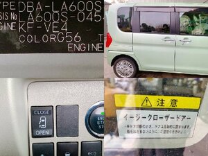 5kurudepa H28年 タント DBA-LA600S リア 右 ドア スライド 緑 G56 LA610S X SA2 2WD 32926