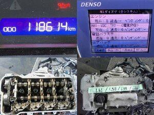 5kurudepa H27年 エスクァイア DBA-ZRR80G EG E/G エンジン 3ZRFAE ZRR85 ZWR80 ノア ヴォクシー テスト済 33015