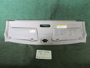 9kurudepa H24年 サンバー EBD-S331B センター コンソール ボックス 74650-B5010-B1 [ZNo:06000906]