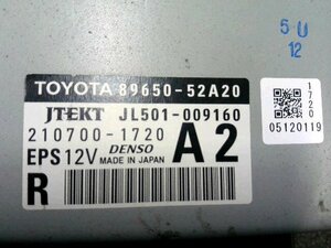 5kurudepa H29年 シエンタ DBA-NSP170G パワステ コンピューター NCP175 NSP172 NHP170 X 89650-52A20 32322