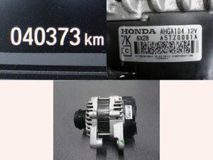 5kurudepa H29年 フリード DBA-GB5 オルタネーター ダイナモ L15B GB6 GB7 GB8 G テスト済 AHGA104 32647