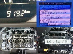 5kurudepa R4年 スペーシア 5AA-MK53S EG E/G エンジン R06A MM53S カスタム XS 後期 テスト済 32851