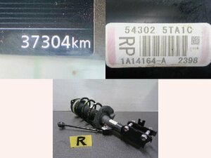 5kurudepa R2年 セレナ 5AA-GFC27 右 フロント ストラット C27 GC27 HC27 HFC27 後期 54302-5TA1C 32937