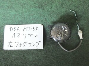 9kurudepa H23年 AZワゴン DBA-MJ23S 左 フォグ ランプ ライト 1A16-51-680B バンパー取付タイプ [ZNo:05000436]