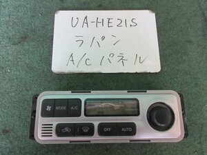 9kurudepa H16年 アルトラパン UA-HE21S エアコン スイッチ パネル コントロール [ZNo:05001276]