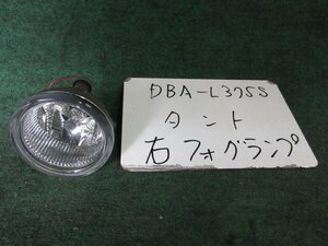 9kurudepa H23年 タント DBA-L375S 後期 右 フォグ ランプ ライト 81210-B2340 STANLEY バンパー取付タイプ [ZNo:05000156]