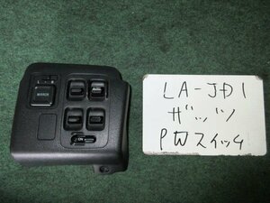 9kurudepa H14年 ザッツ LA-JD1 パワーウィンド PW スイッチ 35750-SCK-003 [ZNo:05002977]