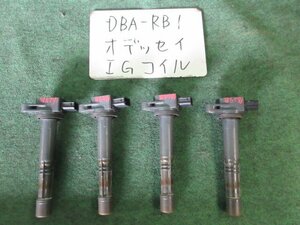 9kurudepa H17年 オデッセイ DBA-RB1 イグニッション コイル K24A-520 30520-RNA-007 [ZNo:05002349]