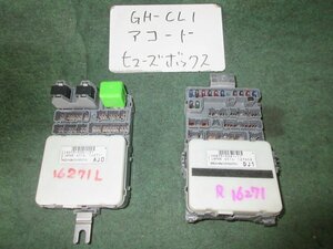 9kurudepa H12年 アコード GH-CL1 ヒューズ ボックス H22A-500 [ZNo:05002413]