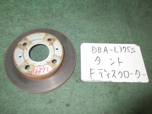 9kurudepa H21年 タント DBA-L375S フロント ディスク ローター ブレーキ 43512-97207 [ZNo:05004382]