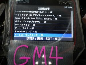 akurudepa H27年 グレイス DAA-GM4 エアコン スイッチ パネル コントロール