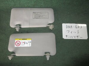 9kurudepa H25年 フィット DBA-GK3 サンバイザー 日よけ 左右セット [ZNo:06000974]