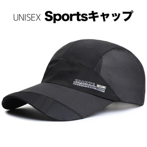 スポーツ キャップ ブラック 帽子メンズ レディース 涼しい UV 日除け 熱中症 E9C295