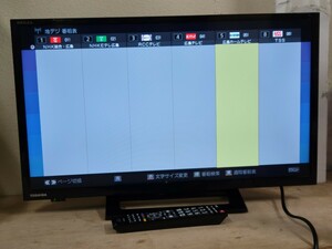 東芝 REGZA 液晶テレビ 24S24 リモコン有 2020年製 TOSHIBA レグザ 24インチ 24V型