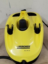 動作確認済 KARCHER スチームクリーナー SC JTK 10 元箱入 ケルヒャー_画像4