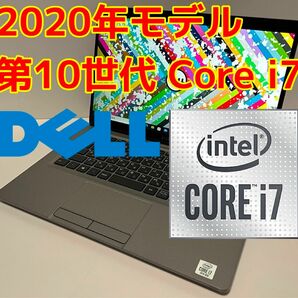ノートパソコン 第10世代 intel Core i7 DELL Latitude 13 5310 P97G