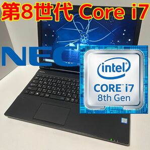 ノートパソコン 第8世代 intel Core i7 NEC VersaPro VD VKH19/D-3 PC-VKH19DZC3