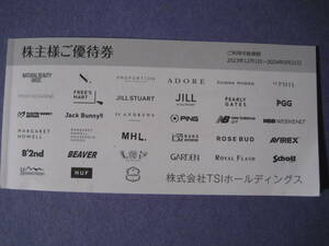 株式会社 TSIホールディングス 株主様ご優待券 (株主優待券) 1冊 2024年5月31日まで ♪送料無料♪