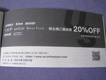 株式会社 TSIホールディングス 株主様ご優待券 (株主優待券) 1冊 2024年5月31日まで ♪送料無料♪_画像7