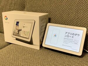 Google/グーグル Nest hub スマートスピーカー GA00515-JP