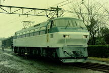 (B23)875 写真 古写真 鉄道 鉄道写真 スーパーライナー EF65116 EF651065 EF6521 EF6620 他 フィルム ネガ まとめて 28コマ _画像6