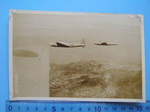(A45)544 写真 古写真 戦前 飛行機 航空機 双発機 プロペラ機 紫金山 中山陵 中国 大日本帝国陸軍 日本陸軍 