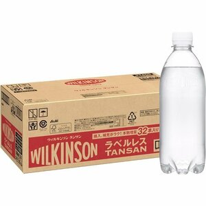 新品 アサヒ飲料 炭酸水 500ml×32本 ラベルレス タンサン ウィルキンソン 13