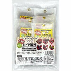 新品 寿産業 乾燥ヒトデ 害獣よけ 虫除け ヒトデサポニン 計350g 小分けパック入り ヒトデ浪漫 65