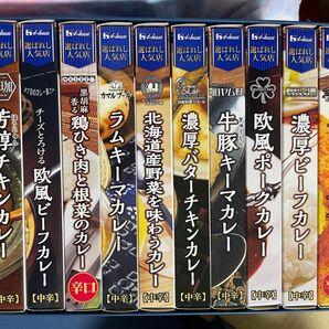 食べログ百名店　選ばれし人気店　6箱