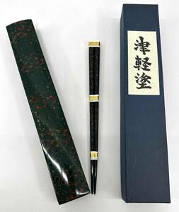 #18937[ tradition lacquer ware ]** Tsu light paint chopsticks chopsticks box 1 serving tray green green Aomori .. present Tang paint **