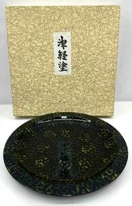 #18934【未使用】★☆津軽塗　八寸皿　わかば　緑　グリーン　唐塗　伝統漆器　和食器　取り皿　取り皿　青森☆★