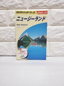 地球の歩き方　Ｃ１０ （’２０－２１　地球の歩き方Ｃ　　１０） （２０２０～２０２１年版） 地球の歩き方編集室／編集