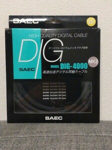 SAEC saec same axis digital cable DIG-4000