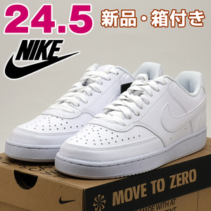  nationwide free shipping Nike sneakers lady's coat Vision white 24.5cm NIKE outdoor leisure sport simple commuting woman 