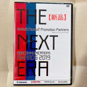 【新品未開封】THE NEXT ERA ノアコミュニケーションズ　2019 DVD　新品未開封！