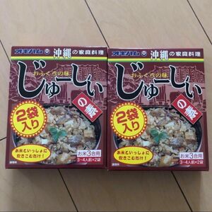 じゅーしぃの素 オキハム お米 12合分