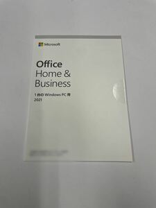 Microsoft Office Home and Business 2021プロダクトキー 