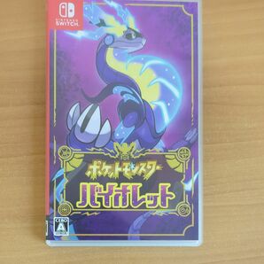 ポケットモンスター バイオレット ソフト ニンテンドースイッチ