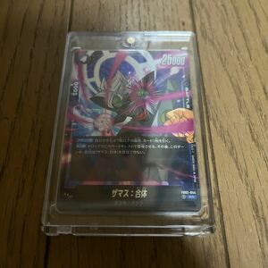 [1 иен старт ] Dragon Ball super CARD GAME Fusion world . огонь. ..FB02-044 SR Zamas :. body 