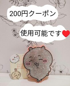 【200円クーポン使えます】ちいかわ ラインストーンキーホルダー　