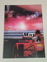 1997年 F1日本グランプリ 公式プログラム 美品_画像2